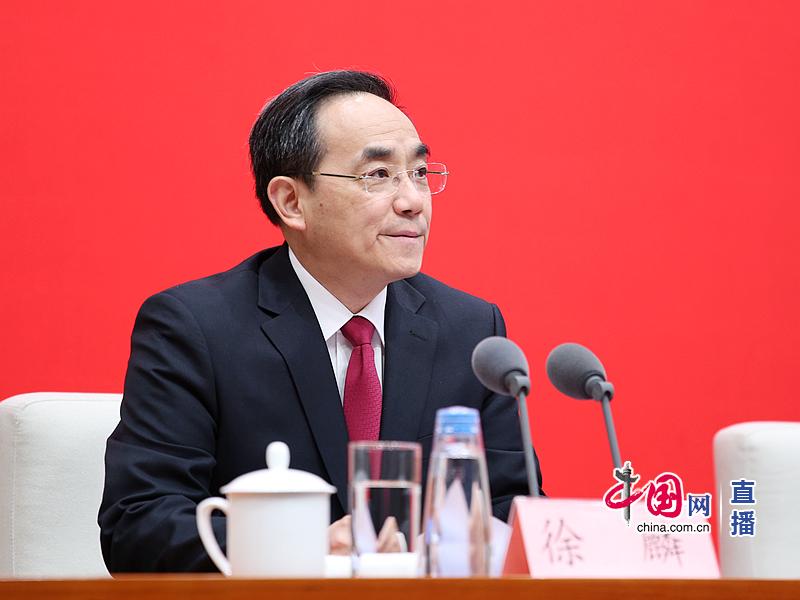 中国十九届四中全会新闻发布会